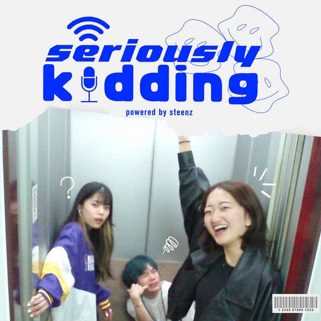 Seriously Kidding ~バイリンガルとクィアギャルトーク~ #シリキー